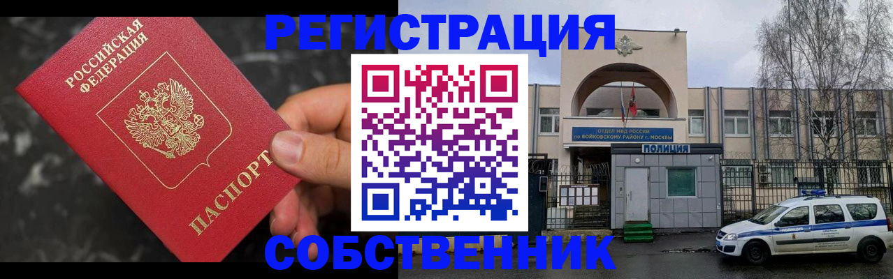 форма 3 в Черногорске